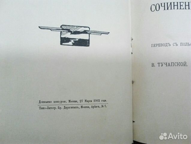 Казимир Тетмайер 