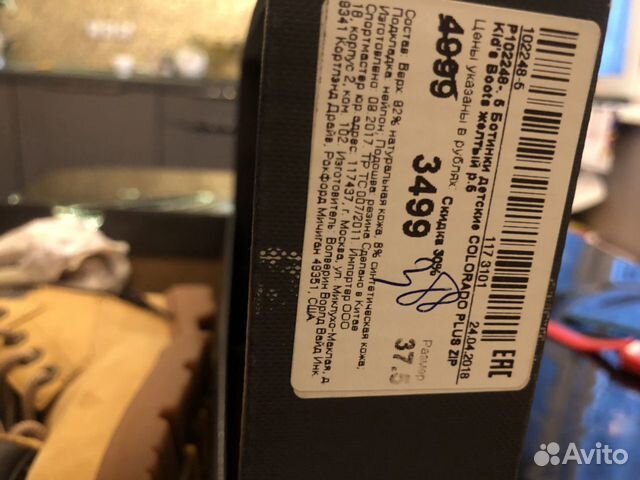 Ботинки новые сат р.37