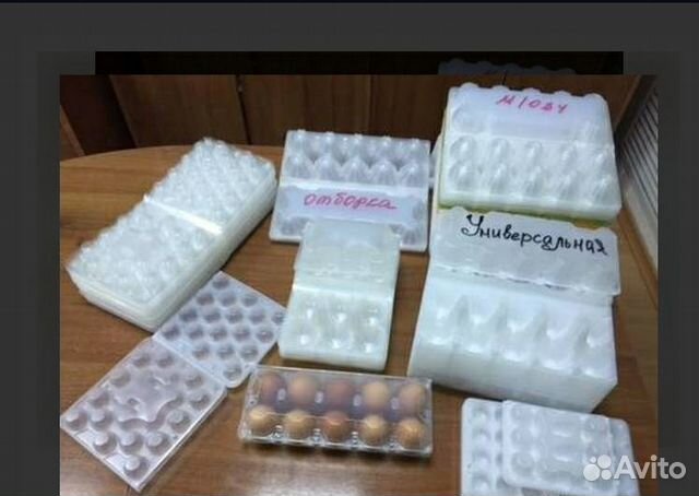 Пластиковая упаковка для перепелиных яиц купить на Зозу.ру - фотография № 1
