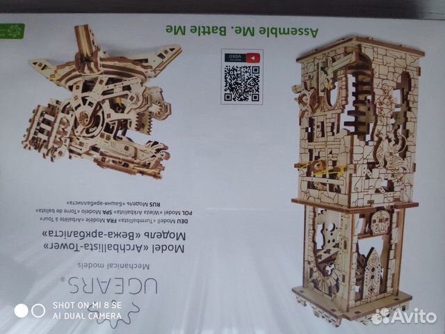 3D пазл Башня-аркбаллиста ugears