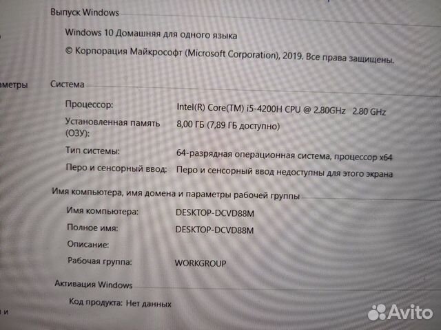 Ноутбук asus rog g550jk