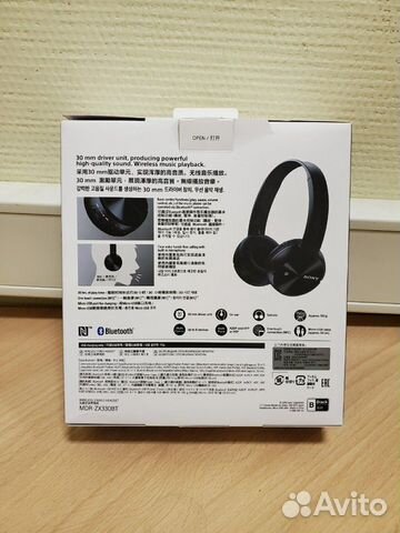 Беспроводные наушники Sony MDR-ZX330BT Black Беспроводные наушники Sony MDR-ZX330BT Black