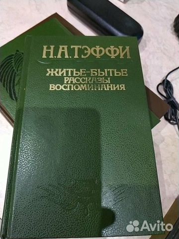 Книги: Поэты и писатели серебряного века