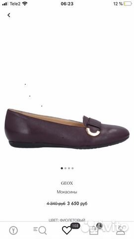 Мокасины, балетки geox, кожа, новые 39р Мокасины, балетки geox, кожа, новые 39р