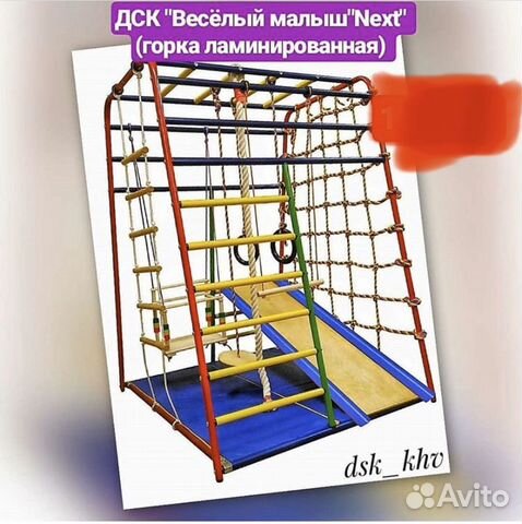 Детский спортивный комплекс Детский спортивный комплекс