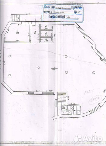 Помещение свободного назначения, 244 м²