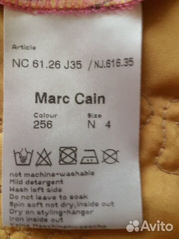 Летний женский костюм Marc Cain (топ+юбка)