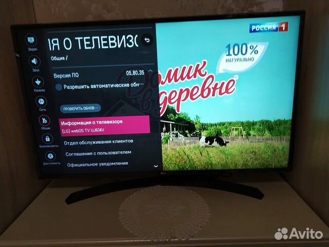 Телевизор 4К LG 43 Телевизор 4К LG 43