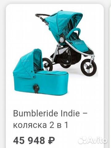 Bumbleride indi Bumbleride indi
