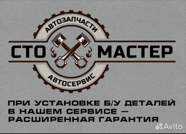 Топливная рейка Фиат Дукато 244 (Елабуга) 2.3JTD