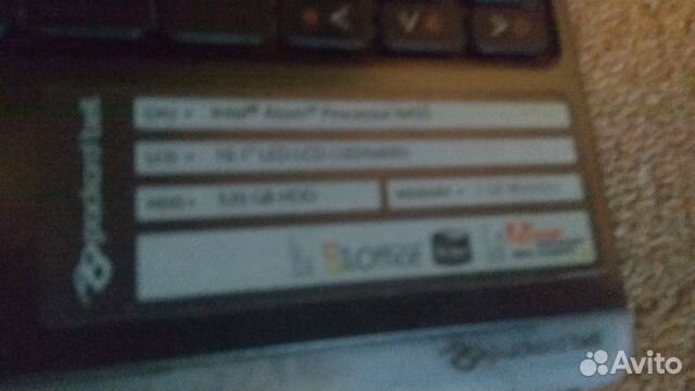 Packard bell