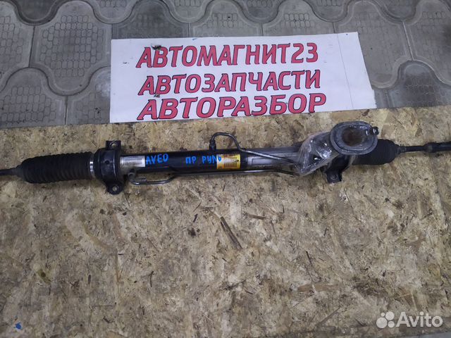 Рулевая рейка Шевроле Авео правый руль