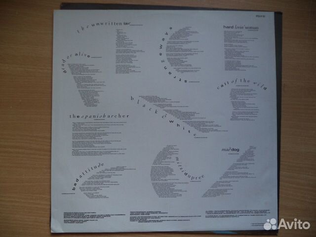 Deep Purple - The House Of The Blue Light UK LP Deep Purple - The House Of The Blue Light UK LP