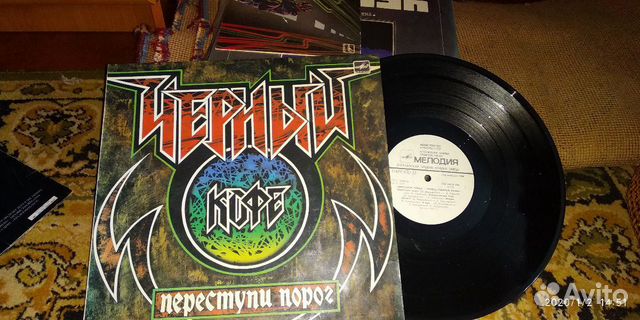 Грампластинки виниловые