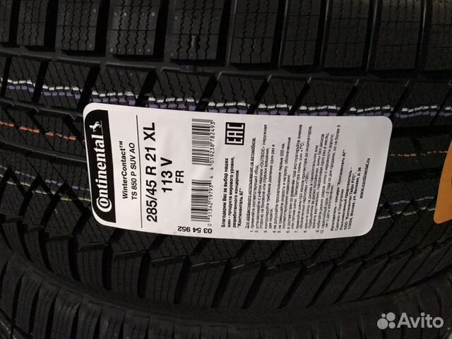 285/45 R21 Continental ContiWinterContact TS850P
