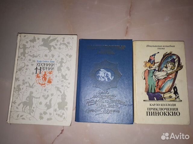 Детские книги: сказки и другое Детские книги: сказки и другое