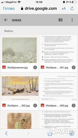 100 шедевров. Мир на ладошке. Россия 100 шедевров. Мир на ладошке. Россия