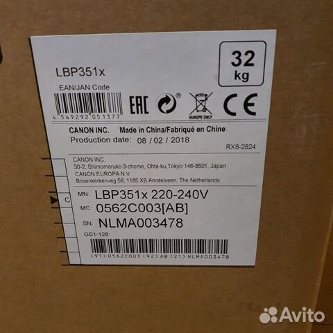 Принтер лазерный Canon i-Sensys LBP351x новый Принтер лазерный Canon i-Sensys LBP351x новый