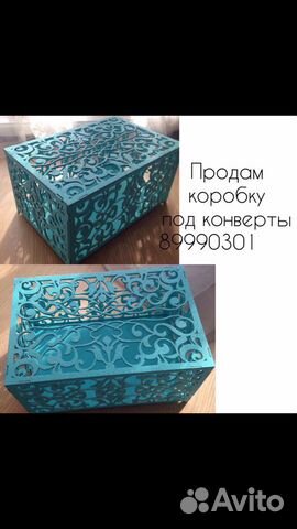Коробка под конверты