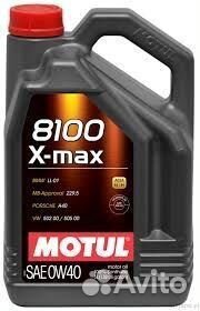 Motul 8100 X-MAX 0W40 5л (104533/109354)