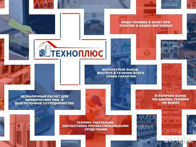 Холодильник Холодильник