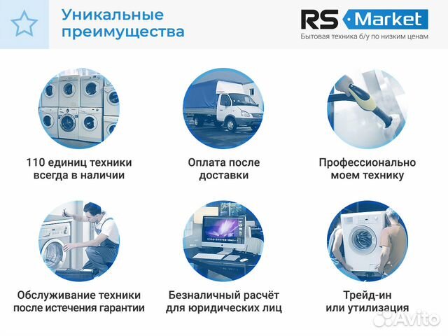 Стиральная машина Б/У Indesit Стиральная машина Б/У Indesit