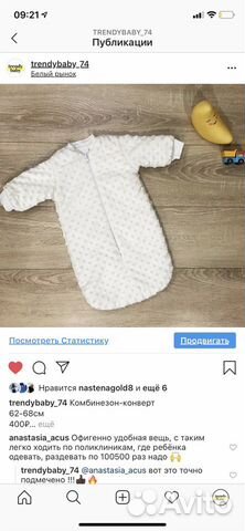 Комбинезон Комбинезон