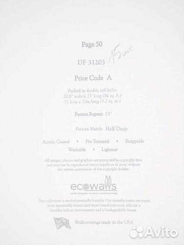 Обои из стали США Обои из стали США