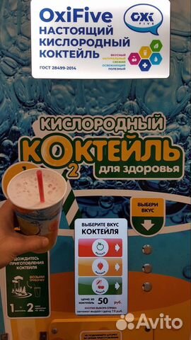 Вендинг 