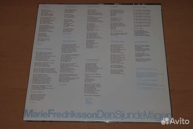 Marie Fredriksson DenSjundeVagen LP Orig Mint/Mint Marie Fredriksson DenSjundeVagen LP Orig Mint/Mint