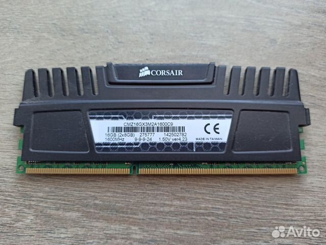 DDR3 8gb (Corsair)