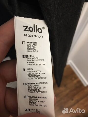 Пальто мужское Zola
