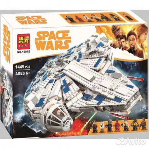 Star Wars - Сокол Тысячелетия на Дуге Кесселя