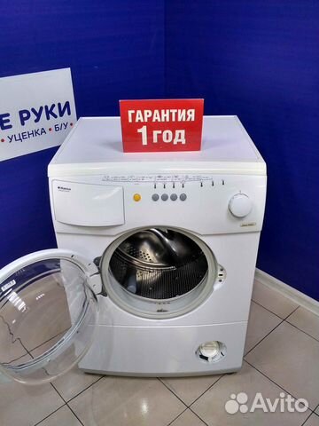 Стиральная машина бу Hansa