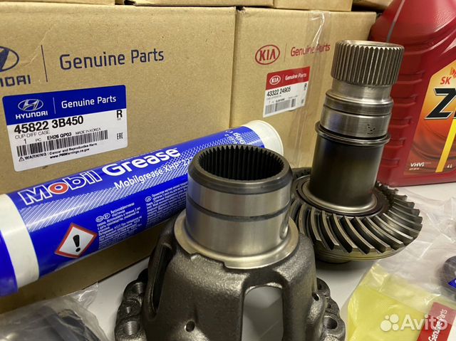 Комплект для ремонта полного привода KIA Sportage