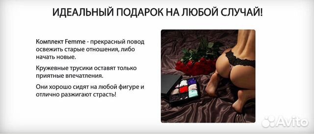 Интернет Магазин Нижнего Белья Интернет Магазин Нижнего Белья