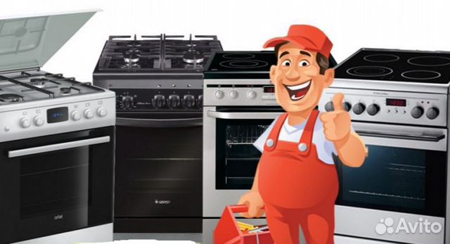 Ремонт газовых плит и варочных панелей Ремонт газовых плит и варочных панелей