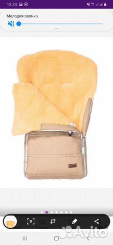 Конверт зимний меховой Alpino Lux Pesco. Nuovita