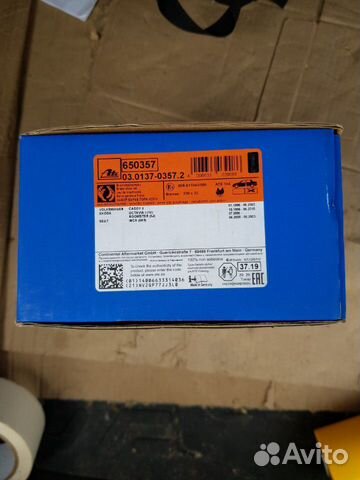 Колодки тормозные Ate VW polo IV Колодки тормозные Ate VW polo IV