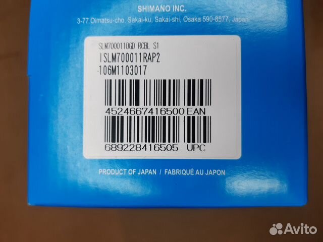 Новая манетка Shimano Slx M7000 (11 ск. )