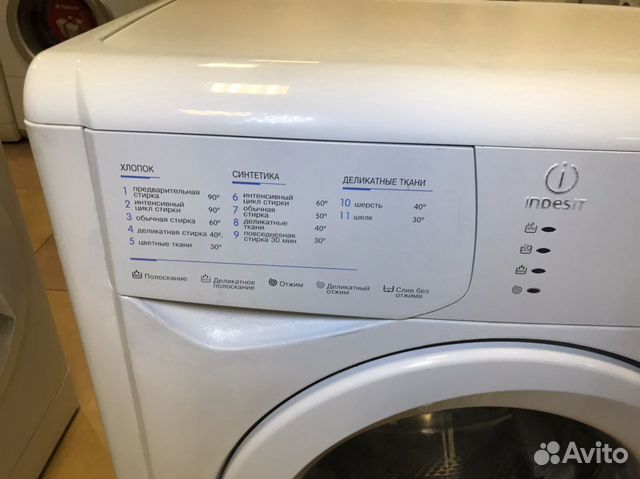 Стиральная машина Indesit 6мес.гарантия