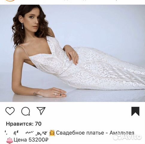 Свадебное платье