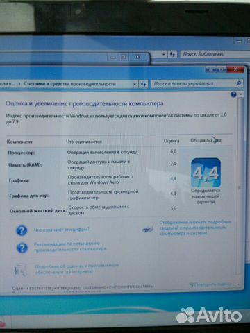 Ноутбук asus Х53Z Ноутбук asus Х53Z