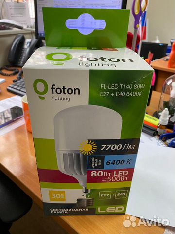 Лампа светодиодная 80W LED E27+E40 Лампа светодиодная 80W LED E27+E40