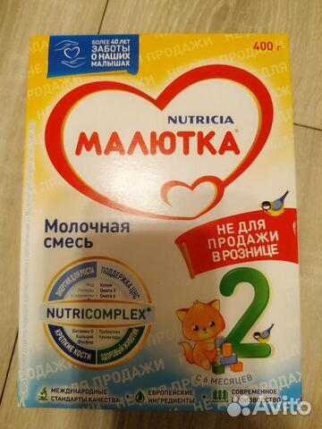 Сухие каши и молочная смесь Сухие каши и молочная смесь