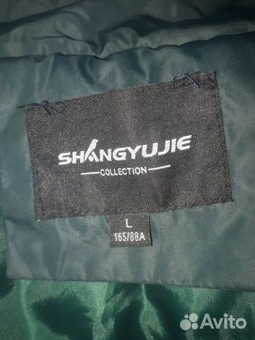 Пуховик Пуховик