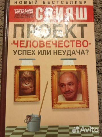 Книги Свияш Александр Книги Свияш Александр