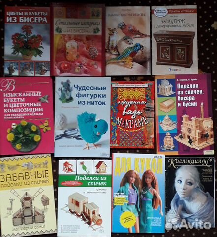 Книги для творчества и раскраски Книги для творчества и раскраски