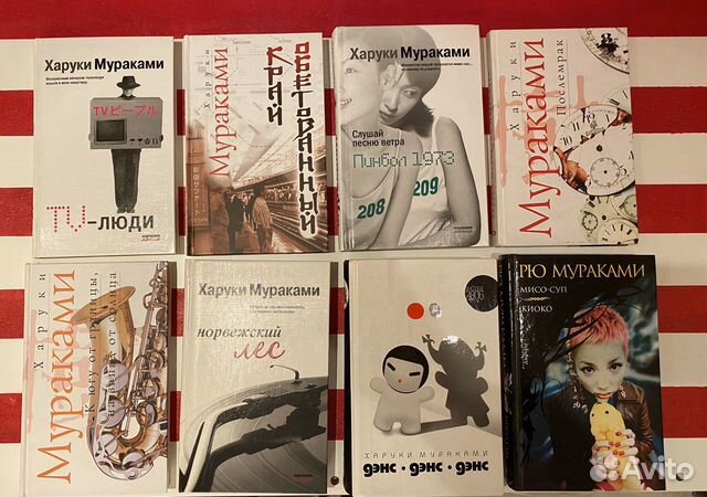 Книги тв.переплёт: Паланик, Мураками, Флэг, Фрай Книги тв.переплёт: Паланик, Мураками, Флэг, Фрай