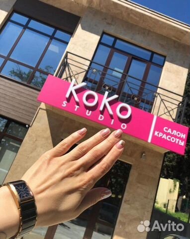Премиальный маникюр Luxio от KoKo